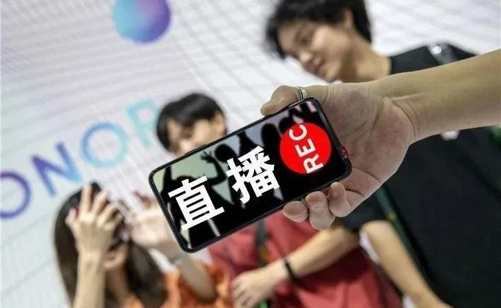 【干貨分享】企業(yè)如何直播帶貨？這幾招直播電商方法定能...