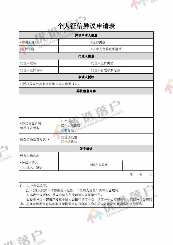 太阳成集团官网