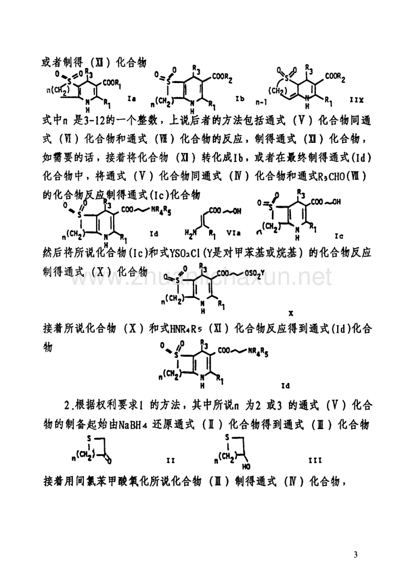 太阳成集团tyc33455cc